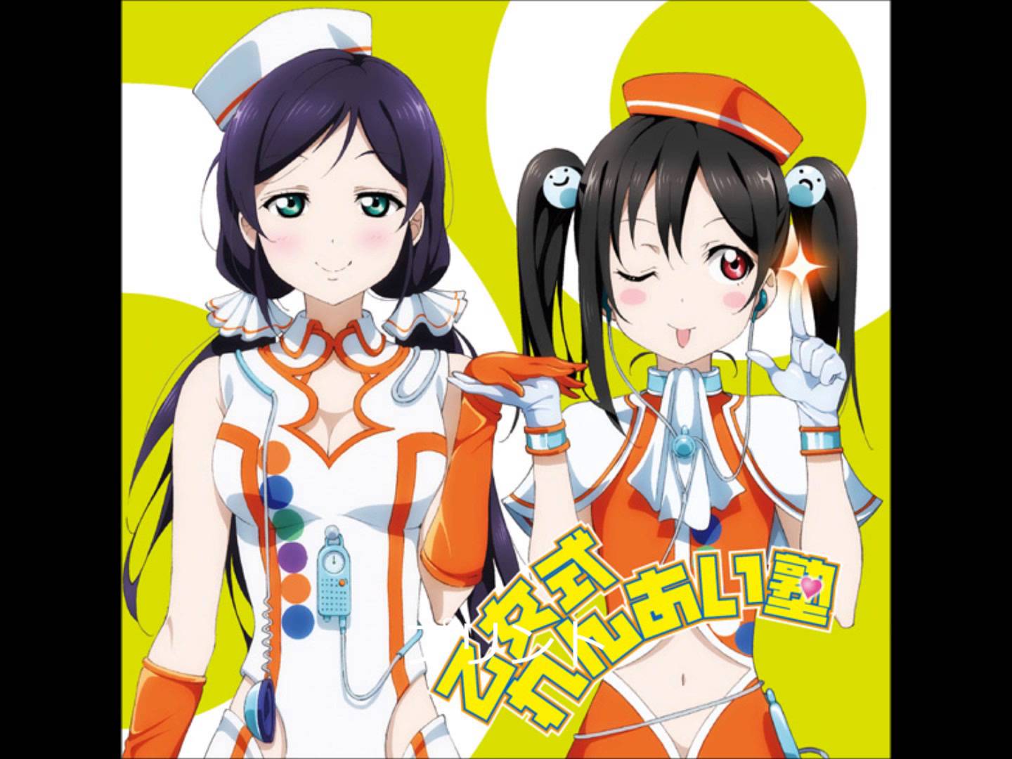 乙女式れんあい塾 Ex スクフェス楽曲攻略法